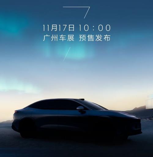 广州173极氪汽车发布智能汽车全域AI，比亚迪的未来服务提升用户体验